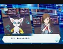 デジモンリアライズ 第11章「強襲スパイラル　レオモン、決意の拳！」ミチとテイルモンのやり取り