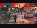 [Fallout4]かにばるパパPart.30.5[字幕プレイ]