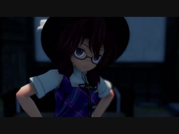 【東方MMD】次へ