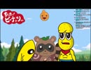 【ぽんぽこ】妹を起こしに行く【ピーナッツくん】
