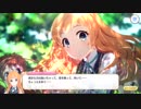 【プリコネR】新キャラ登場！アンのキャラストーリー２【アン】
