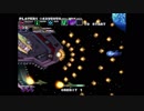 【TASさんの休日】省エネモードでPS2版Gダライアス下ルート