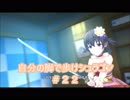 【BBPS4】自分の脚で歩けシュラゴン 新年号は珍獣22歩目