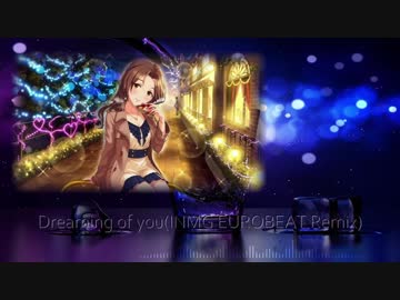 【アイマスRemix】Dreaming of you(INMG EUROBEAT Remix) / 川島瑞樹