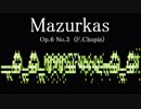 ショパン：マズルカ第３番 Op.6 No.3