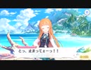 【プリコネR】新キャラ登場！アンのキャラストーリー３【アン】