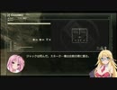 【MGS4】弦巻マキ最後の任務　Part14