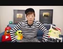 セイキンたちとのたたかい