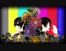 【SideMMD】URUSaaA愛【東雲荘一郎】
