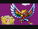 【カービィ実況】ヘルパー殺さず100％に到達する男スーパーデラックス Part2