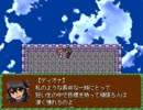 過去リレー プレイ動画part19(原作Part20承)