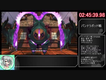 【RTA】テイルズオブベルセリア New Game  5:07:38 Part08