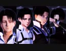 【進撃のMMD】兵長ｘConqueror
