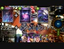 Shadowverse(シャドウバース)実況プレイ　悪夢の始まりがマジで頭ワンドリな件　蝙蝠ヴァンパイア