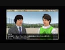フェイトがサカつく７を遊び尽くす　Part79
