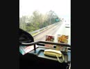 190331東名高速5　富士茶