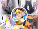 ホモと見るスペシャルドロー完全版.dm!