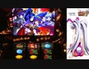 【パチスロ】 マジカルハロウィン5 第三期 設定5 part.1