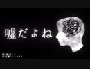 【鏡音レン】嘘だよね嘘なんだ【オリジナル曲】