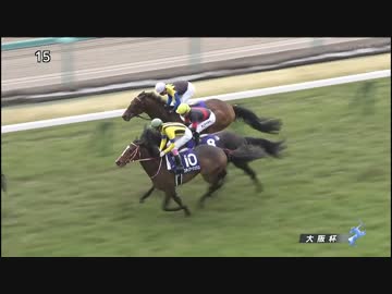 2019 サンケイ大阪杯　GⅠ