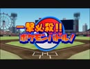 【ゆっくり実況】一撃必殺!!ポケモンバトル！Part6【ポケモンUSM】