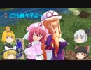 新ゆっくりのんびりマイクラ実況(PS4ED)part70