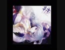 ロストドリーム・ジェネレーションズ -凋叶棕