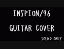 INSPIONを弾いてみた