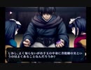 カルタグラ ～魂ノ苦悩～ Part4