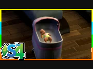 俺たちのシェアハウスはまちがっている（19）【SIMS4共同生活日記】