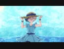 UTAUCover/快晴/MINOKA
