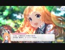 【プリコネR】 アン、キャラストーリー1～2話【1080Ｐアプコン】