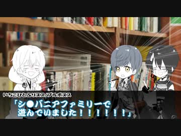 【刀剣CoC】ハイテンションな鶴月苺で古代ローマ風(？)CoC(？？)【実卓ﾘﾌﾟﾚｲ】