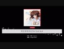 【バンドリ創作譜面】サクラサクミライコイユメ【D.C.】【ガルパ】