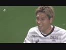 大乱打戦！ G大阪 VS V神戸 TJ＆ポドル大爆発ハイライト！