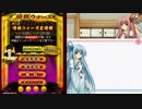 葵の将棋観戦録　＃1