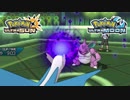 【ポケモンUSM】最強トレーナーへの道Act440【ラティオス】