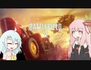 姉たちはbattlefieldVでファイアストームをするようです