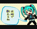 High Pitch Addicts Vocal Range Test 「歌ってみった」【Mio Minako】