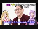 【スパロボT】ゆかマキぐだガバスパロボ実況Part1【VOICEROID実況】