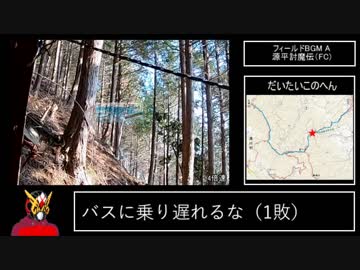 【ゆっくり】仏果山RTA(前編)
