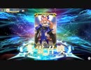 【FGOAC】やっぱり狐こそ至高 #外5