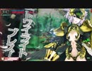 調味料が行くwlw　【CR21】　シグルド　Part1
