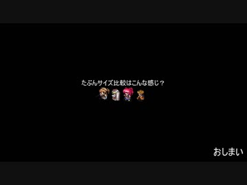 【第18回東方卓遊偽】怠け者たちのSW2.5 part0