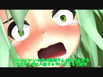 【東方MMD】布都と屠自古と春告精