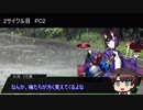 【シノビガミ】浮草のように流れる人たちの「海洋生物保護忍務」part2【実卓リプレイ】