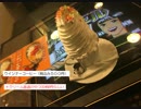 めーたんの旭川観光1