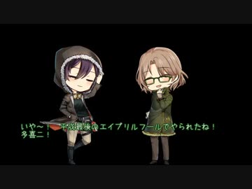 バナナアルデンテ卓とエイプリルフール【水平思考ゲーム】