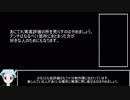 【補足】けものフレンズ2　ニコ生以外の評価や再生数調べてみた