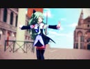 【MMD】君色に染まる　山風